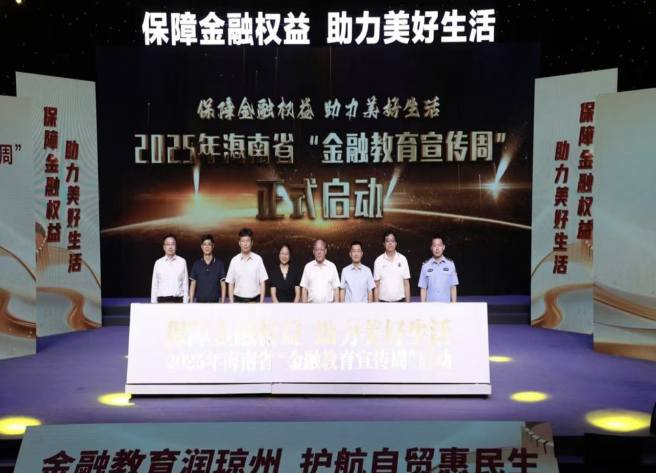 截屏2025-09-22 07.06.49.png